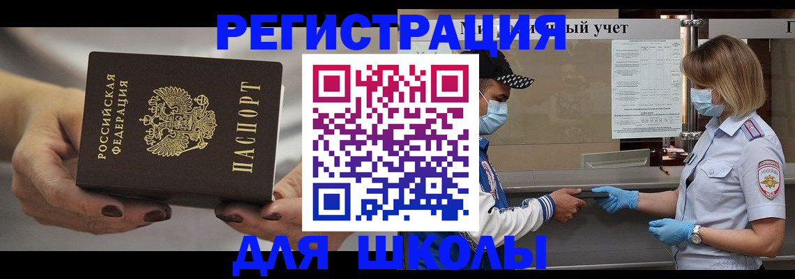 пропишу в квартире в Покрове